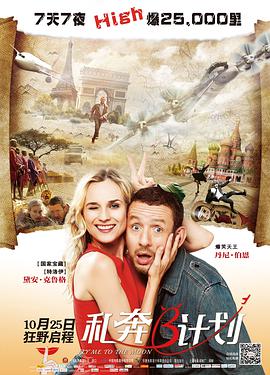 权力的游戏第八季无删减免费观看高清